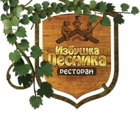 Логотип компании Избушка Лесника